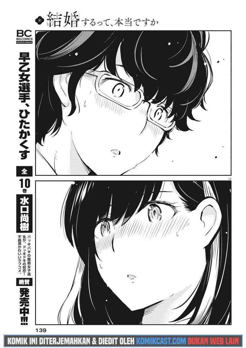 Kekkon Surutte, Hontou Desu ka? Chapter 38 Gambar 13